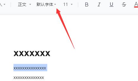 腾讯文档怎么编辑文字插图3