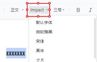 腾讯文档怎么编辑文字插图4