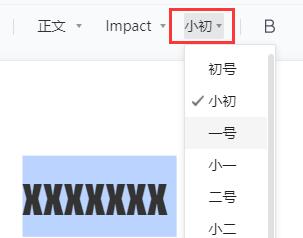腾讯文档怎么编辑文字插图5
