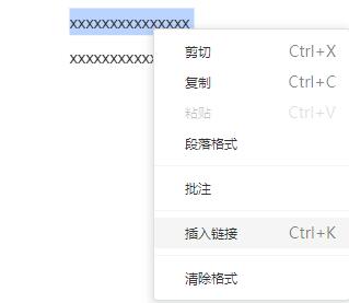 腾讯文档怎么编辑文字插图7