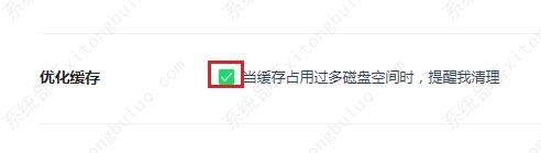 360浏览器经常弹出磁盘清理提醒怎么办？