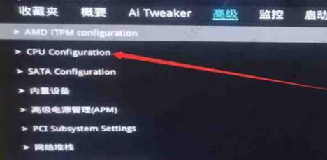华硕电脑雷电模拟器怎么开vt？雷电模拟器开启vt教程