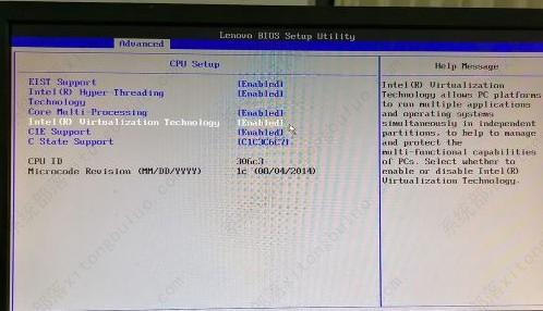 联想笔记本雷电模拟器怎么开vt？雷电模拟器vt开启教程