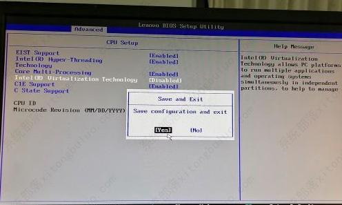 联想笔记本雷电模拟器怎么开vt？雷电模拟器vt开启教程