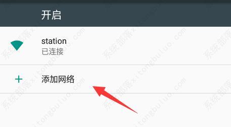 雷电模拟器如何连接网络？