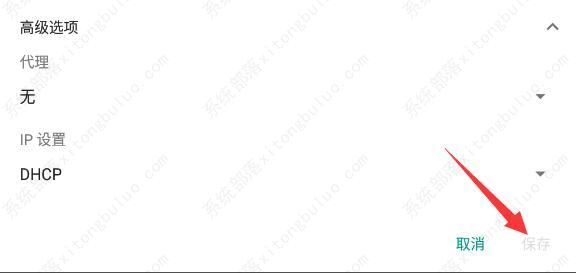 雷电模拟器如何连接网络？