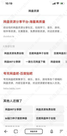 夸克网盘免费永久空间怎么领取？夸克网盘免费永久空间领取教程