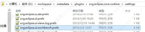 eclipse如何自定义快捷键？eclipse快捷键大全