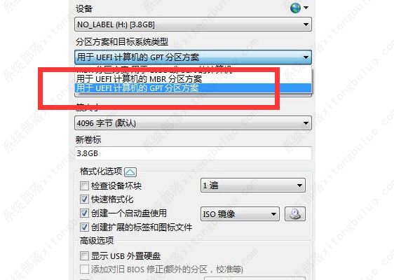 rufus如何制作启动u盘？用rufus制作win7启动盘方法教程