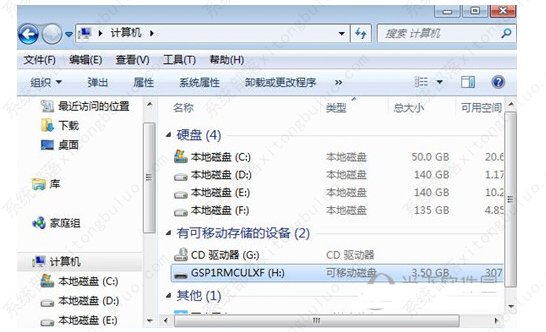 rufus如何制作启动u盘？用rufus制作win7启动盘方法教程
