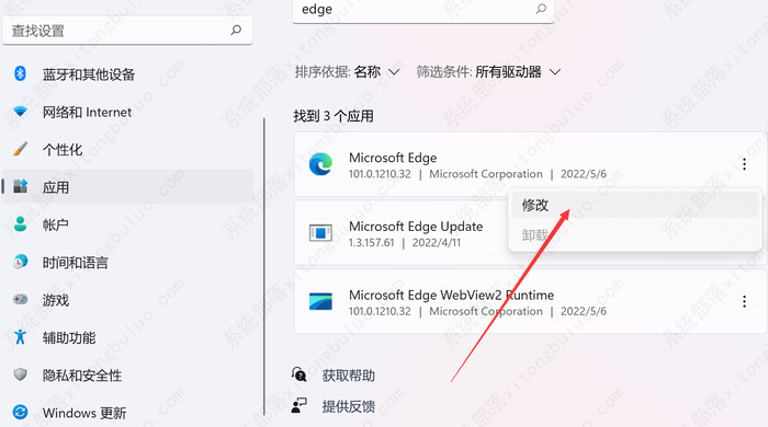 Edge浏览器竟成为耗电大户，这样设置轻松解决问题！