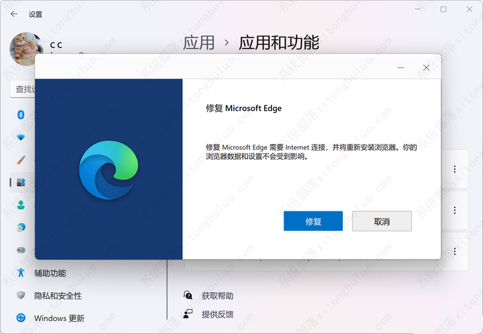 Edge浏览器竟成为耗电大户，这样设置轻松解决问题！