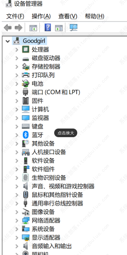 腾讯会议摄像头黑屏怎么办？腾讯会议摄像头黑屏解决方法