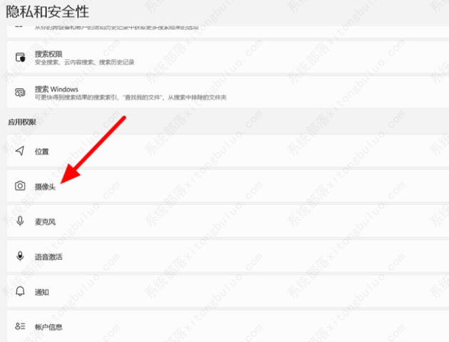 腾讯会议摄像头打开了但是没有图像是怎么回事？