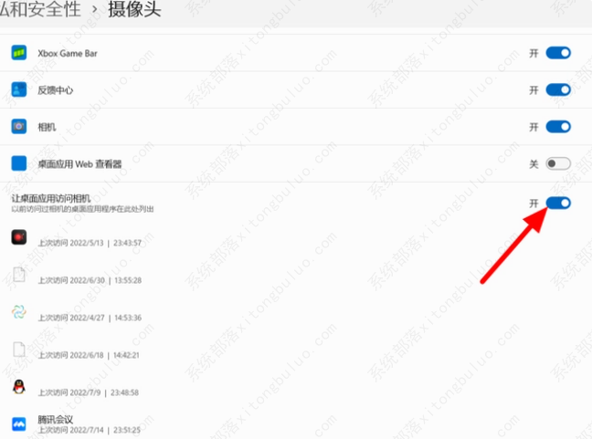 腾讯会议摄像头打开了但是没有图像是怎么回事？