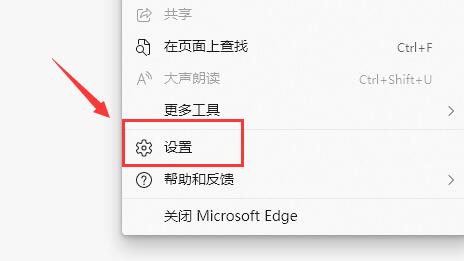 win11是否自带ie浏览器详情插图1