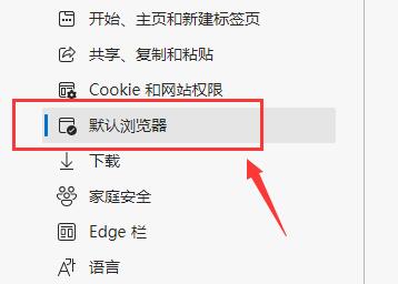 win11是否自带ie浏览器详情插图2