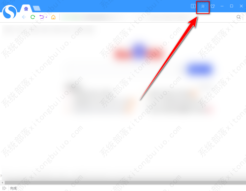 搜狗高速浏览器怎么取消HTTPS异常提示？