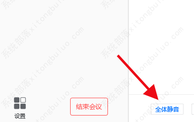 为什么电脑腾讯会议听不见声音？