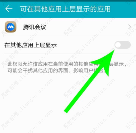 腾讯会议怎么共享屏幕 腾讯会议多人屏幕共享的方法