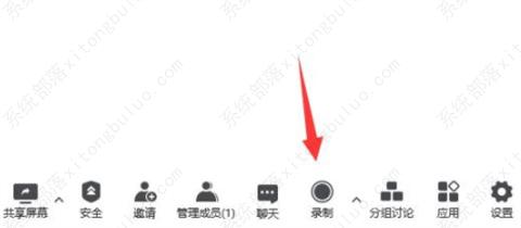 腾讯会议怎么看回放视频？腾讯会议回放在哪看？