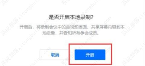 腾讯会议怎么看回放视频？腾讯会议回放在哪看？