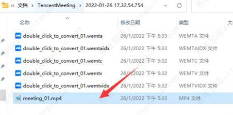 腾讯会议怎么看回放视频？腾讯会议回放在哪看？