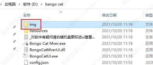 Bongo cat Mver表情怎么用？Bongo cat Mver表情更改教程