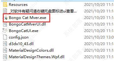 Bongo cat Mver怎么固定在画面上？Bongo cat Mver固定在画面上教程