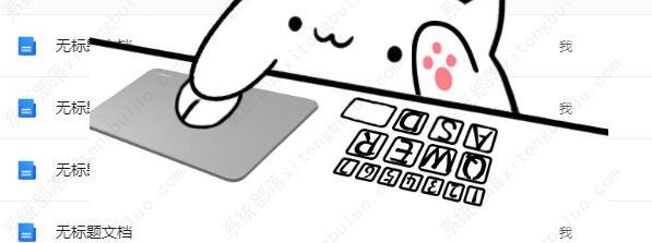 Bongo cat Mver怎么固定在画面上？Bongo cat Mver固定在画面上教程