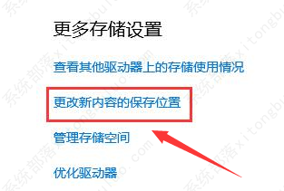 microsoft store可以更改下载路径吗？microsoft store更改下载位置方法