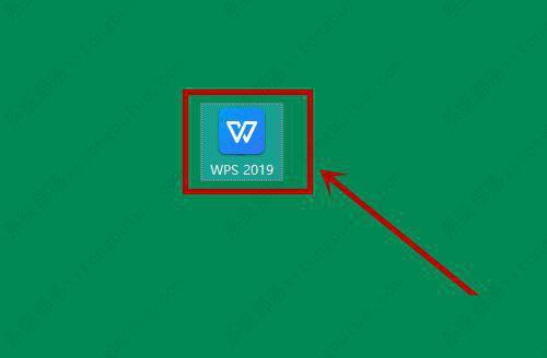 如何设置WPS禁止自动更新？关闭WPS自动升级功能