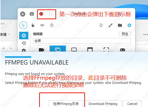 captura录屏怎么用？capture录屏软件录屏教程