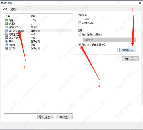 vmware虚拟机如何安装系统？vmware虚拟机系统安装教程