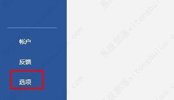 word内存或磁盘空间不足,无法完成操作怎么解决？两种方法教给你！