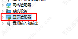 英伟达显卡怎么退回到原来版本？小编教给你轻松退回到原来版本