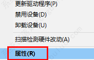 英伟达显卡怎么退回到原来版本？小编教给你轻松退回到原来版本