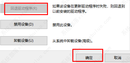 英伟达显卡怎么退回到原来版本？小编教给你轻松退回到原来版本