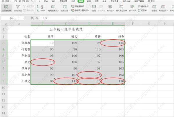 wps excel表格添加数据标识怎么设置出来？