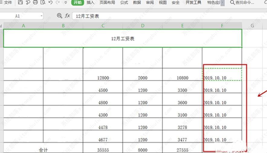 wps表格中文档日期格式转换不了怎么办？