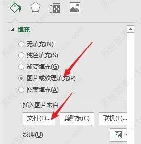 excel如何调整图片透明度？excel调图片透明度教程