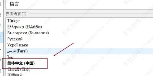 VirtualBox如何修改语言？VirtualBox设置中文教程