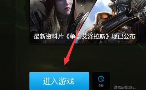 wa插件怎么关闭？wa插件关闭教程