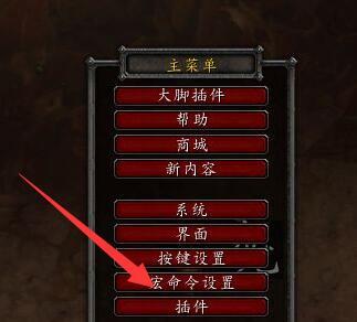wa插件怎么关闭？wa插件关闭教程