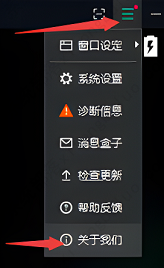 逍遥模拟器闪退怎么解决？逍遥模拟器闪退的解决方法