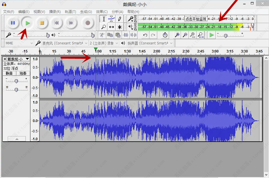audacity怎么剪辑音乐？音乐剪辑软件audacity剪辑教程