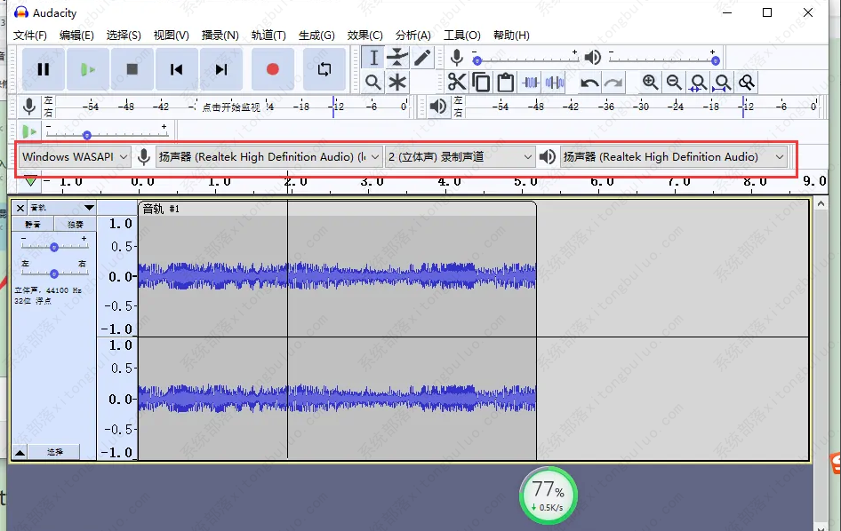 audacity怎么录制电脑声音？audition录制电脑内部声音教程