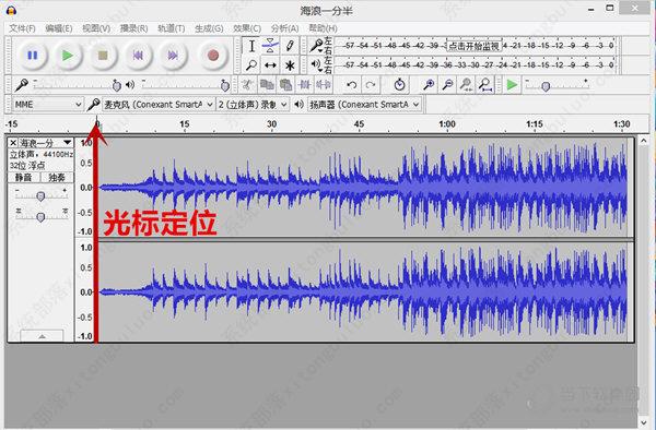 audacity怎么合并音乐？audacity怎么把两个音频接一起教程
