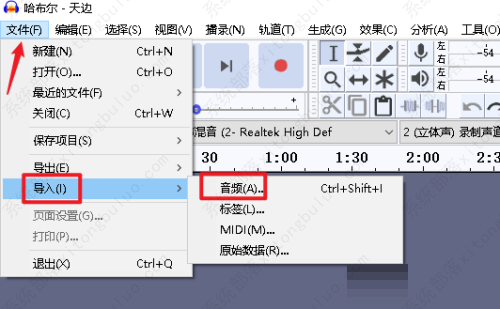 audacity怎么调整声音大小？audacity怎么修音技巧教程