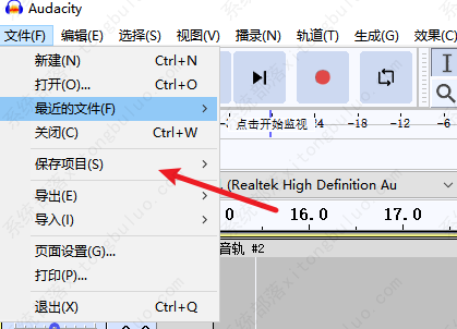 audacity如何保存已编辑好的文件？audacity怎么保存文件教程